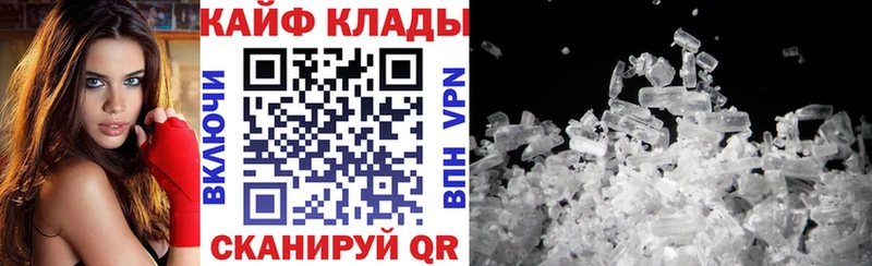 Наркошоп Жигулёвск АМФЕТАМИН Альфа ПВП ГАШИШ Конопля Меф мяу мяу Cocaine