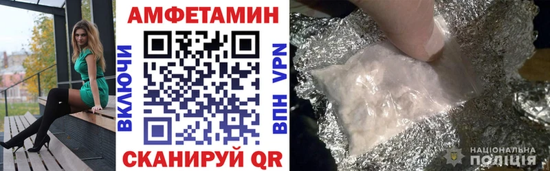 гидра ONION  Жигулёвск  АМФЕТАМИН 98%  цены  