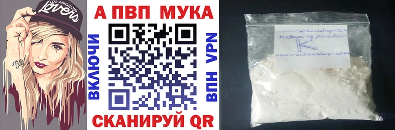 Alfa_PVP СК КРИС  продажа наркотиков  Жигулёвск 