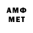 Метамфетамин винт Karun P