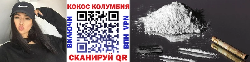 COCAIN 99% Жигулёвск