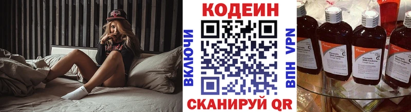 mega ССЫЛКА  Жигулёвск  Кодеин напиток Lean (лин)  как найти наркотики 