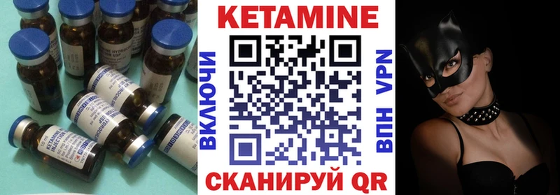 где найти наркотики  Жигулёвск  КЕТАМИН ketamine 