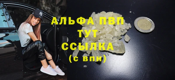 марихуана Ладушкин