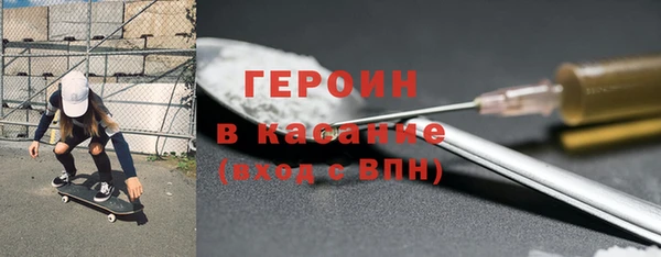 ALPHA PVP Новый Уренгой