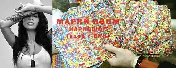 герыч Лиски