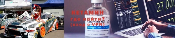 герыч Гусиноозёрск
