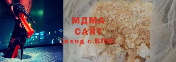 кокаин премиум Гусь-Хрустальный