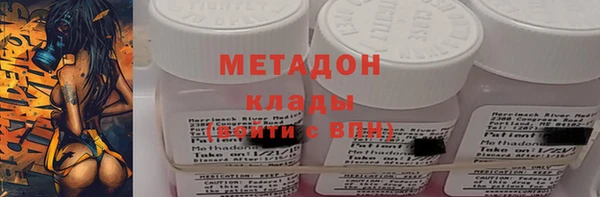 кокаин премиум Гусь-Хрустальный