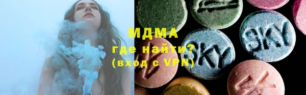 MDMA Лихославль