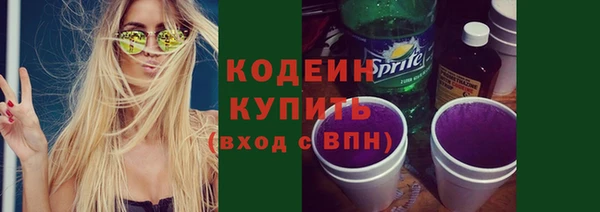 кокаин премиум Гусь-Хрустальный