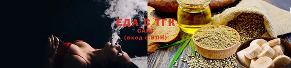 герыч Гусиноозёрск
