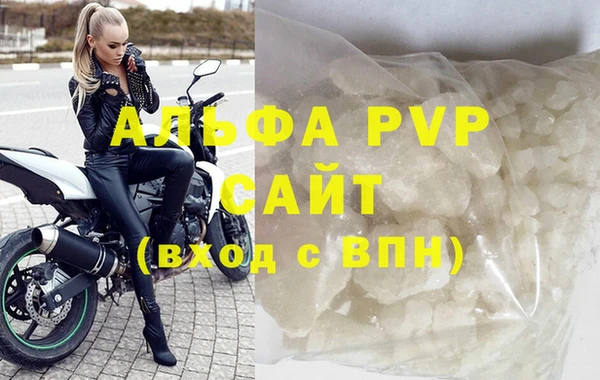 кокаин премиум Липки