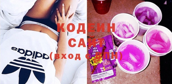 герыч Гусиноозёрск
