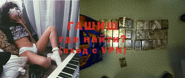 герыч Гусиноозёрск