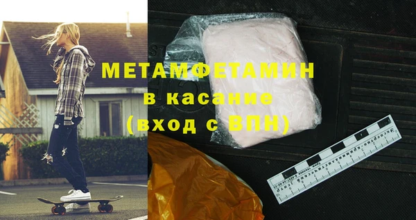 кокаин премиум Липки