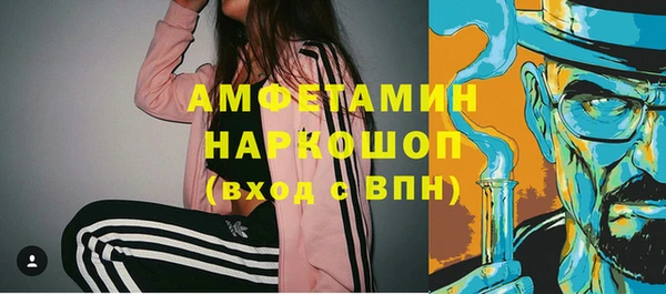 МДМА Орехово-Зуево