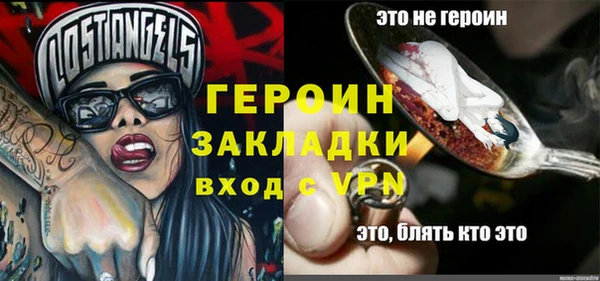 герыч Лиски