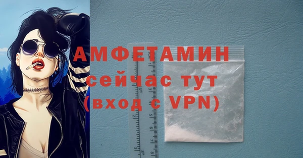 кокаин премиум Гусь-Хрустальный