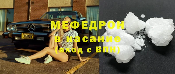 МДМА Орехово-Зуево