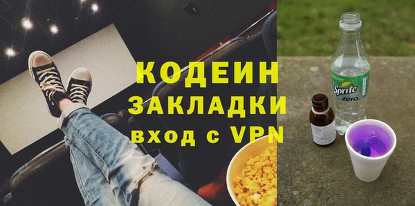 кокаин премиум Гусь-Хрустальный