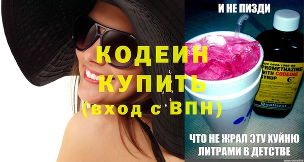 MDMA Лихославль