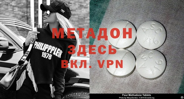 герыч Лиски