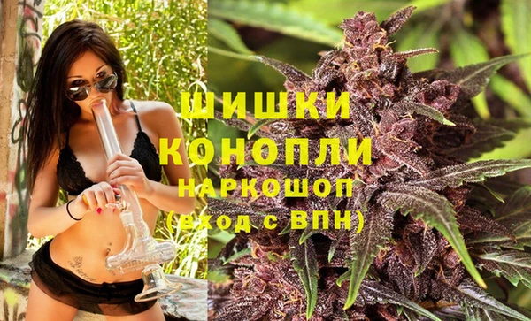 МДМА Орехово-Зуево