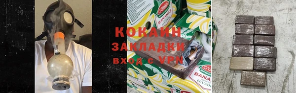 ALPHA PVP Новый Уренгой