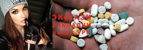метамфетамин Лагань