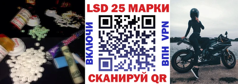 Лсд 25 экстази ecstasy Жигулёвск