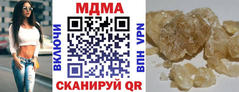 MDMA crystal  магазин продажи наркотиков  Жигулёвск 