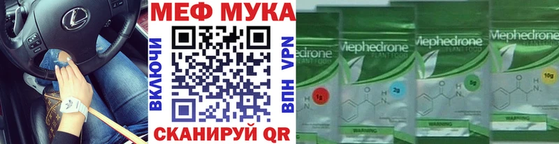 МЕФ мука  ОМГ ОМГ зеркало  Жигулёвск  где найти наркотики 