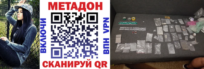 купить Жигулёвск кракен как войти МЕТАДОН кристалл