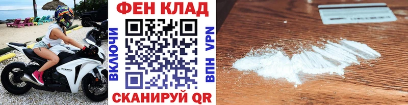 дарк нет Telegram  Жигулёвск  Метамфетамин Methamphetamine 