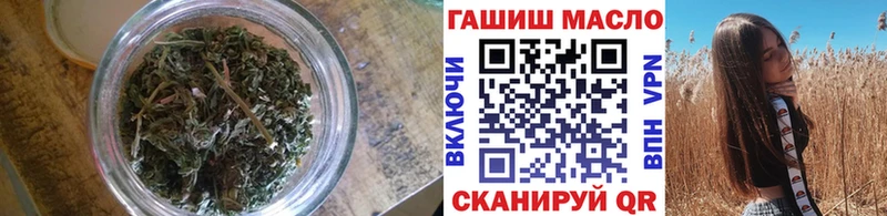 ТГК вейп с тгк  цена наркотик  Жигулёвск 